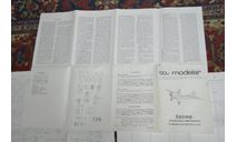 Журнал Чешский modelar 133 ,1986 (чертежи авиамодели под мотор 6,5 см куб.), литература по моделизму