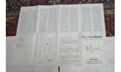 Журнал Чешский modelar 133 ,1986 (чертежи авиамодели под мотор 6,5 см куб.)