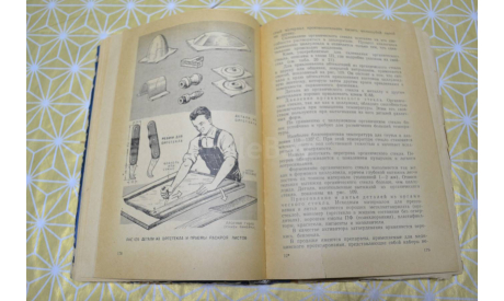 Авиамоделирование. О. Гаевский. Издание 2-е. Москва. ДОСААФ 1964(2), литература по моделизму
