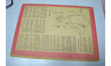 Журнал Maly Modelarz 1978-12, сборные модели кораблей, флота, scale0