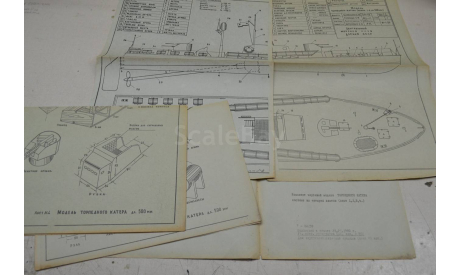 Чертеж  Модель торпедного катера  I- А  дл. 500 мм) 1980  ЦМК ДОСААФ СССР (4 листа. А3 ), литература по моделизму