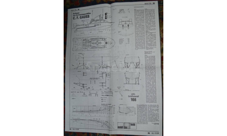 Чертёж катера, литература по моделизму