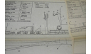 Чертеж  Модель торпедного катера  I- А  дл. 500 мм) 1980  ЦМК ДОСААФ СССР (4 листа. А3 ), литература по моделизму