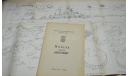 Чертеж  Модель  крейсера   -Юпитер-  1980  ЦМК ДОСААФ СССР (2 листа. А2 ), литература по моделизму