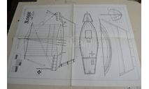 Чертежи,  парусник приложение  Modell bau Heute ,  с 2х сторон (2), литература по моделизму