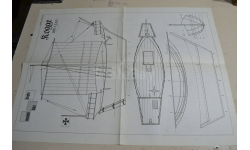 Чертежи,  парусник приложение  Modell bau Heute ,  с 2х сторон (2)