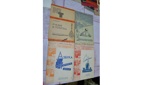 Приложение к журналу ЮТ, (продаются поштучно) Подборка №6., литература по моделизму