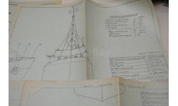 Чертеж  Модель  рыболовного траулера  1981 ЦМК ДОСААФ СССР
