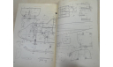 Летающие модели вертолётов Б. Спундра 1988(4), литература по моделизму