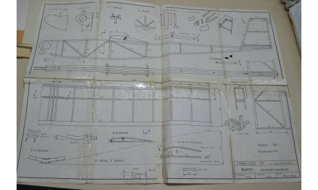 Чертеж(16)модель планера (лист А2), литература по моделизму