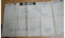 Чертёж парусника LA TOULONNAISE(Modell Werft )( 2 листа А1 с 2х стор.)(ориг.)(1), литература по моделизму