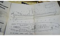 Чертеж Торпедного катера Комсомолец  3 листа примерно А3, литература по моделизму