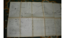 Чертёж модель современного сухогрузного судна ДОСААФ 1975,, литература по моделизму