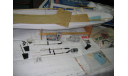 Модель пожарно-спас.катера weser (Graupner), радиоуправляемая модель, scale30