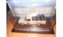 Fiat 1500 Multicarga Sergi Automotores 1965, масштабная модель, 1:43, 1/43