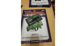 Автомобиль на Службе №64 АПА-7 Аэродромно-пусковая установка
