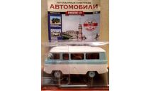 Легендарные советские автомобили №20 - УАЗ-452В, журнальная серия масштабных моделей, scale24