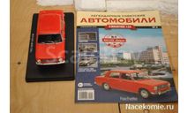 Легендарные Советские Автомобили №4 - ВАЗ-2101 Жигули, журнальная серия масштабных моделей, scale24