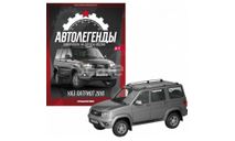 Автолегенды Новая Эпоха №9 - УАЗ Патриот UAZ Patriot рестайлинг, журнальная серия Автолегенды СССР (DeAgostini), scale43