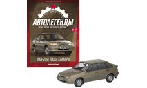 Автолегенды Новая Эпоха №27 - ВАЗ-2114 Lada Samara, журнальная серия Автолегенды СССР (DeAgostini), scale43