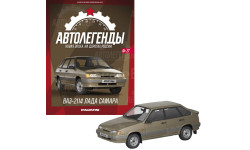 Автолегенды Новая Эпоха №27 - ВАЗ-2114 Lada Samara