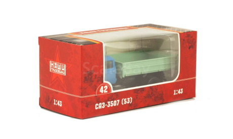 САЗ-3507 (53) бортовой голубой, масштабная модель, scale43