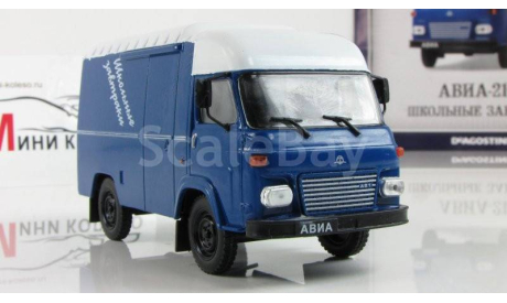 Автомобиль на Службе №44 - АВИА-21Ф Школьные завтраки, масштабная модель, scale43