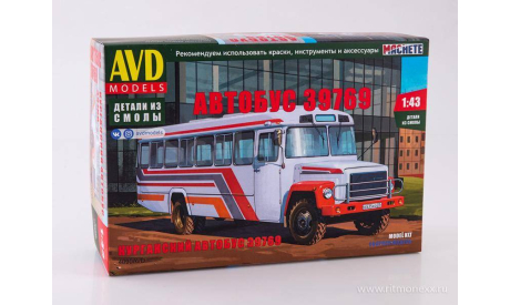 Сборная модель Автобус 39769 AVD Models кит, масштабная модель, scale43, ЗИЛ
