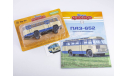 Наши Автобусы №53 - ПАЗ-652, журнальная серия масштабных моделей, scale43
