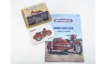 Наши мотоциклы №71, Jawa 350/360/00/01, журнальная серия масштабных моделей, scale24
