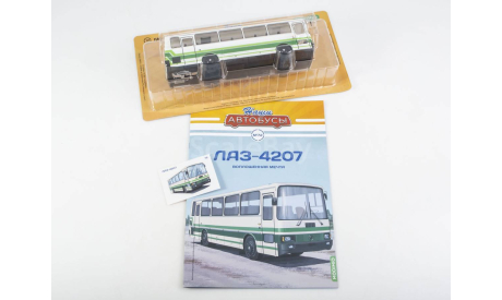 Наши Автобусы №72 - ЛАЗ-4207, журнальная серия масштабных моделей, scale43