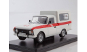 Легендарные советские автомобили №83 - ИЖ-27156 Скорая помощь, масштабная модель, Hachette, scale24