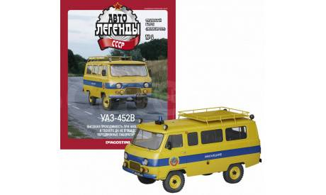 Автолегенды СССР. Спецвыпуск Милиция №6, масштабная модель, scale43
