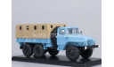 Миасский грузовик урал-375Д бортовой с тентом (голубой) ssm, масштабная модель, Start Scale Models (SSM), scale43