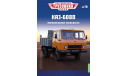 Легендарные грузовики СССР №70, КАЗ-608В, журнальная серия масштабных моделей, scale43