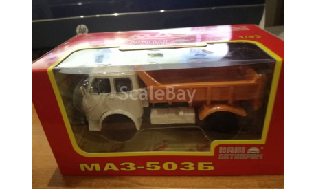 МАЗ-503Б Нап, масштабная модель, Наш Автопром, scale43