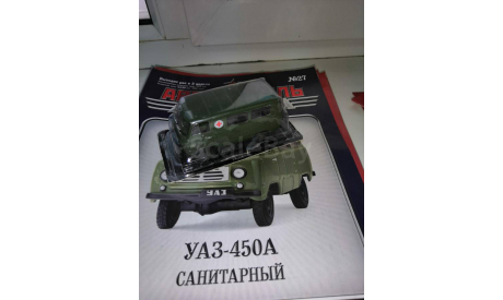 Автомобиль на Службе №27 - УАЗ-450А Санитарный, журнальная серия Автомобиль на службе (DeAgostini), scale43