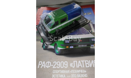 Автолегенды СССР и Соцстран №234 РАФ-2909, журнальная серия Автолегенды СССР (DeAgostini), scale43