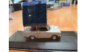 Трабант Trabant 601 S Limousine Camping IST, масштабная модель, IST Models, scale43