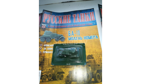 Русские танки №53 БА-10, масштабные модели бронетехники, Русские танки (Ge Fabbri), scale0