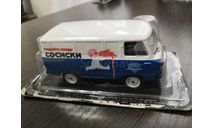 УАЗ-450 Сосиски, масштабная модель, scale43