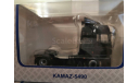 КАМАЗ-5490 ПАО КАМАЗ, масштабная модель, scale43