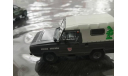 УАЗ-3907 ’Ягуар’  Охрана природы, масштабная модель, Конверсии мастеров-одиночек, scale43