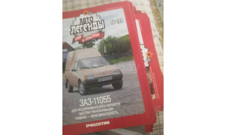 журнал без модели, литература по моделизму