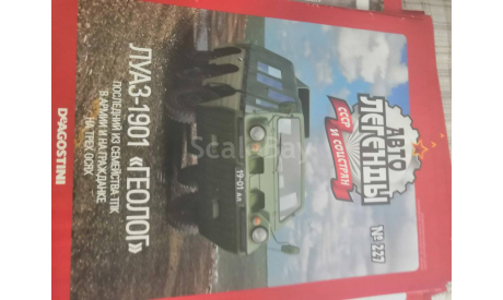Автолегенды СССР и Соцстран №227 ЛуАЗ-1901 «Геолог», литература по моделизму