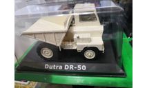 Тракторы №68 - DUTRA DR-50D, масштабная модель трактора, scale43