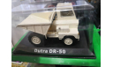 Тракторы №68 - DUTRA DR-50D, масштабная модель трактора, 1:43, 1/43