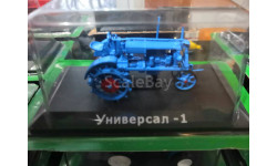 Тракторы №46 - Универсал-1