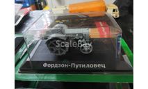 Тракторы №8 - Фордзон-Путиловец, журнальная серия Тракторы. История, люди, машины (Hachette), scale43