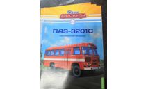 журнал Наши Автобусы №32 - ПАЗ-3201С, литература по моделизму